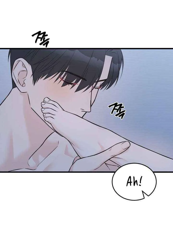 On a Separate Night Chapter 25 page 45 - 