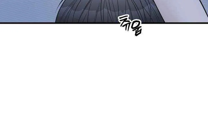 On a Separate Night Chapter 25 page 56 - 