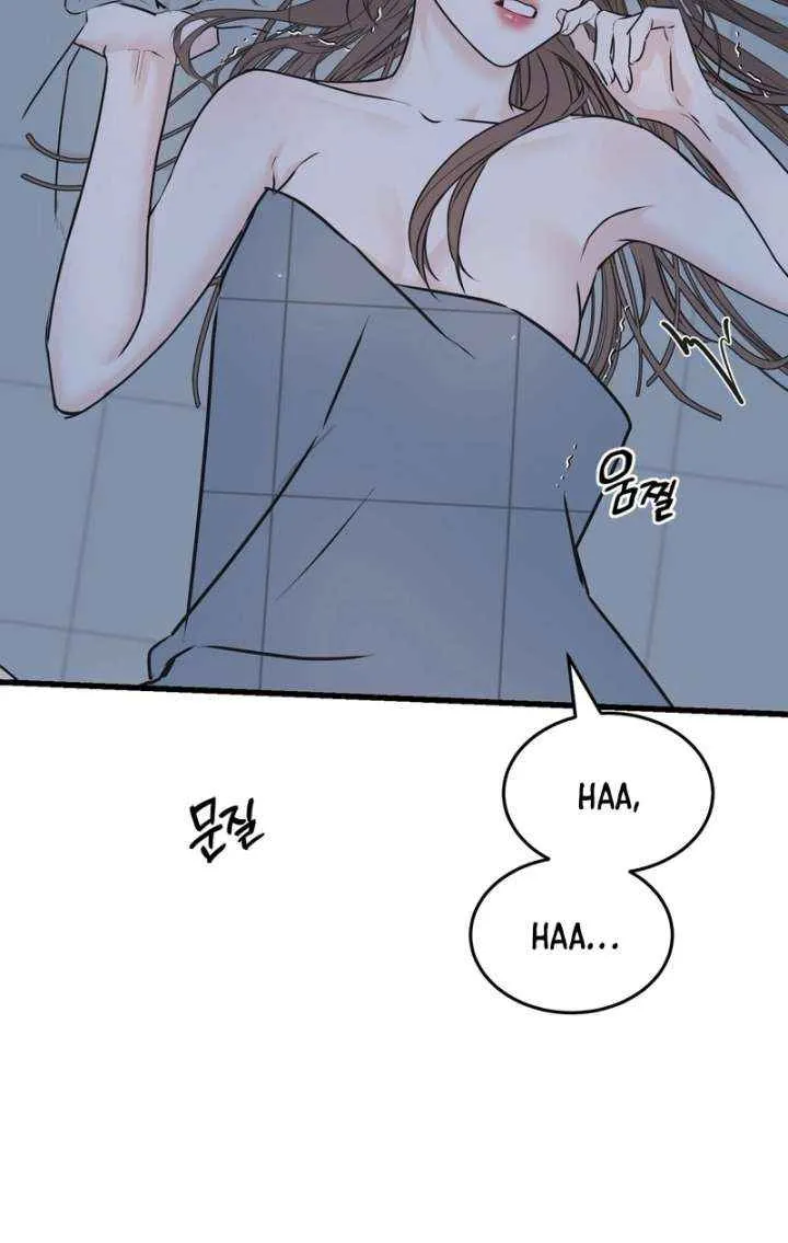 On a Separate Night Chapter 26 page 11 - 