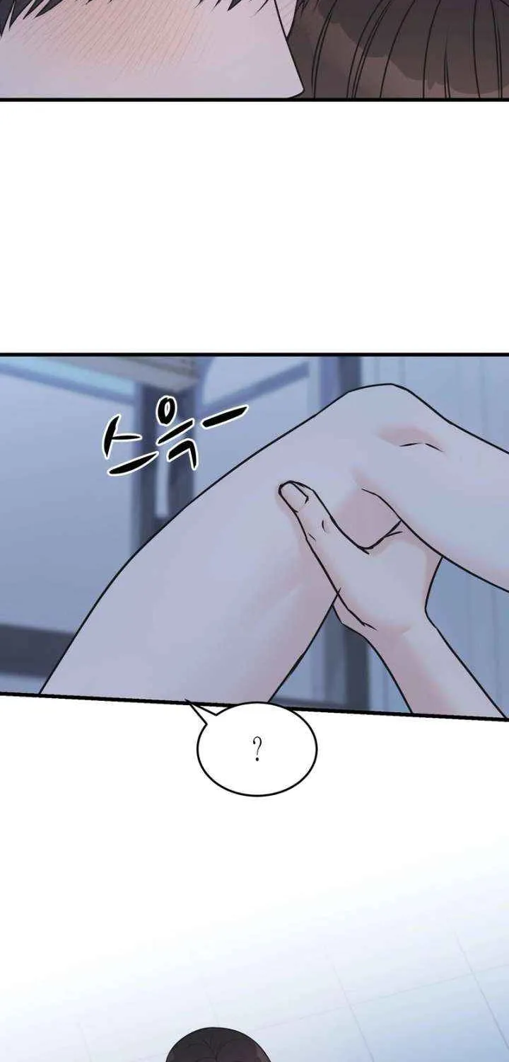 On a Separate Night Chapter 26 page 6 - 