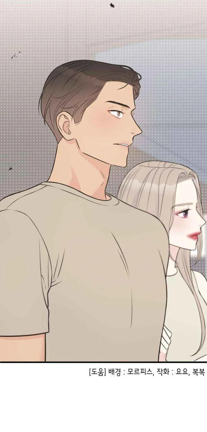 On a Separate Night Chapter 26 page 64 - 