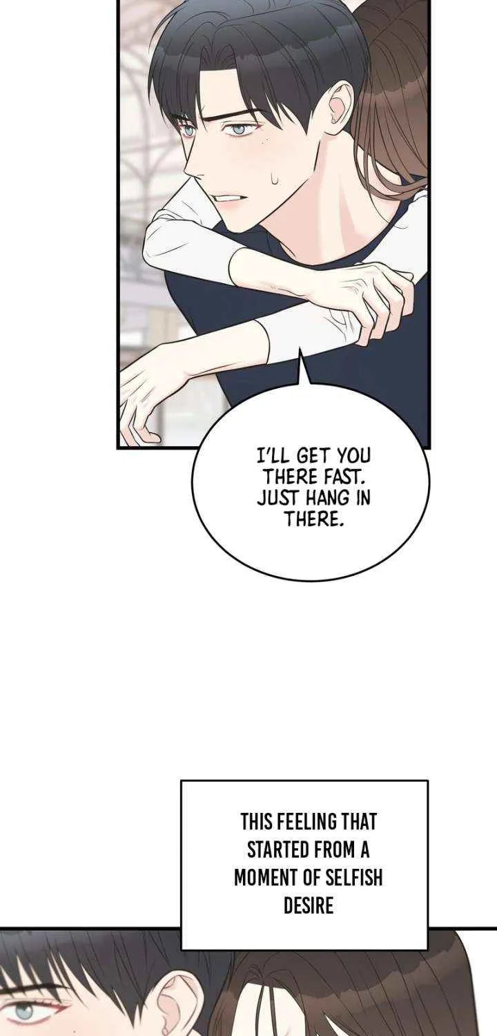 On a Separate Night Chapter 27 page 16 - 