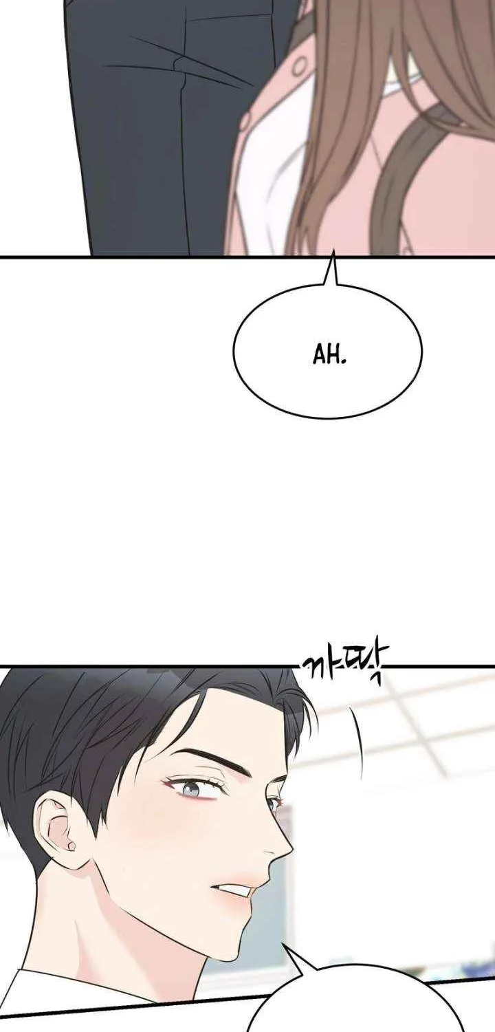 On a Separate Night Chapter 27 page 45 - 