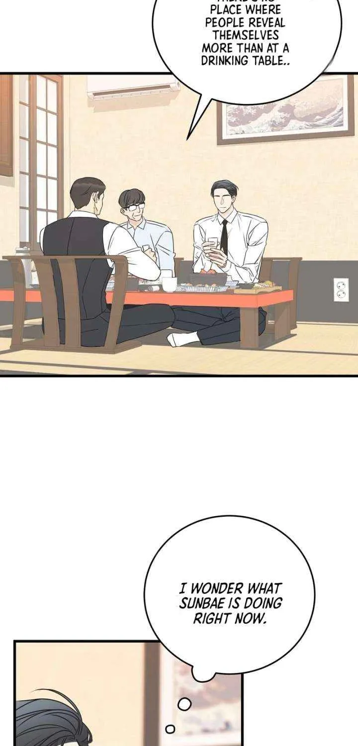 On a Separate Night Chapter 28 page 2 - 
