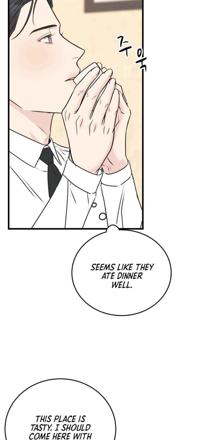 On a Separate Night Chapter 28 page 3 - 