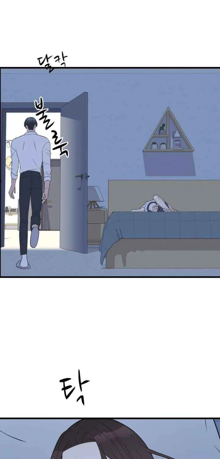 On a Separate Night Chapter 28 page 8 - 