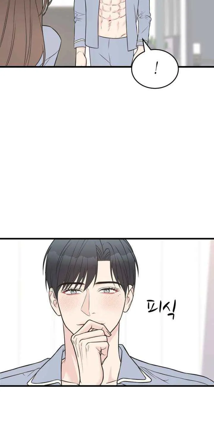 On a Separate Night Chapter 29 page 19 - 