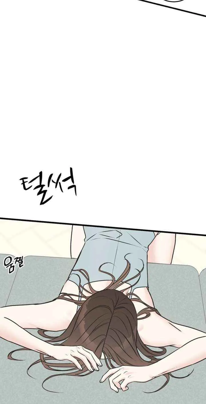 On a Separate Night Chapter 29 page 10 - 
