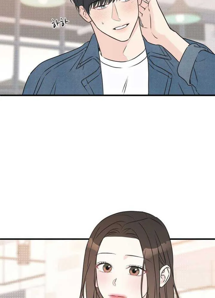 On a Separate Night Chapter 7 page 23 - 