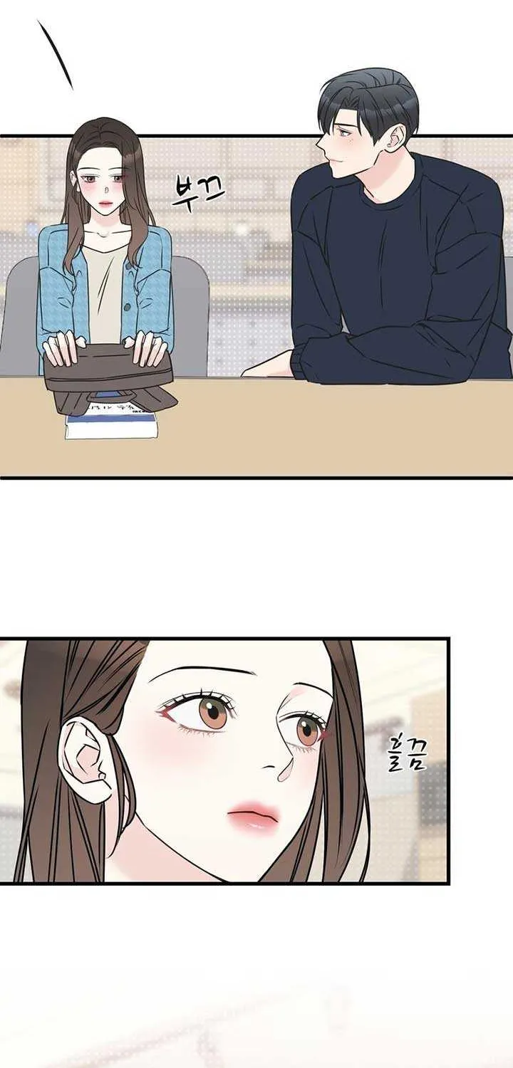 On a Separate Night Chapter 9 page 16 - 