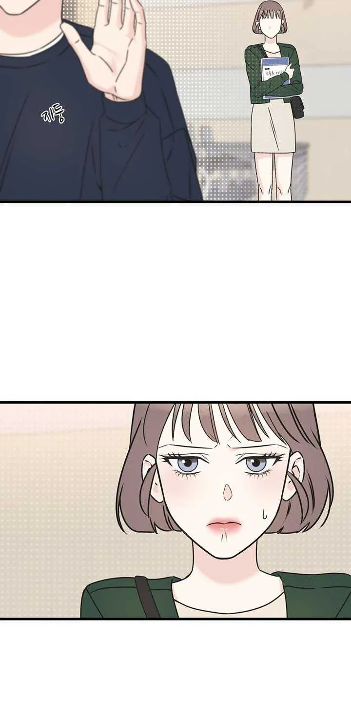 On a Separate Night Chapter 9 page 19 - 