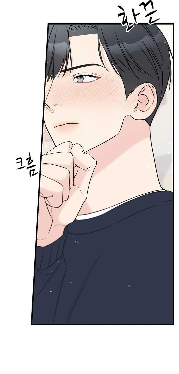 On a Separate Night Chapter 9 page 29 - 