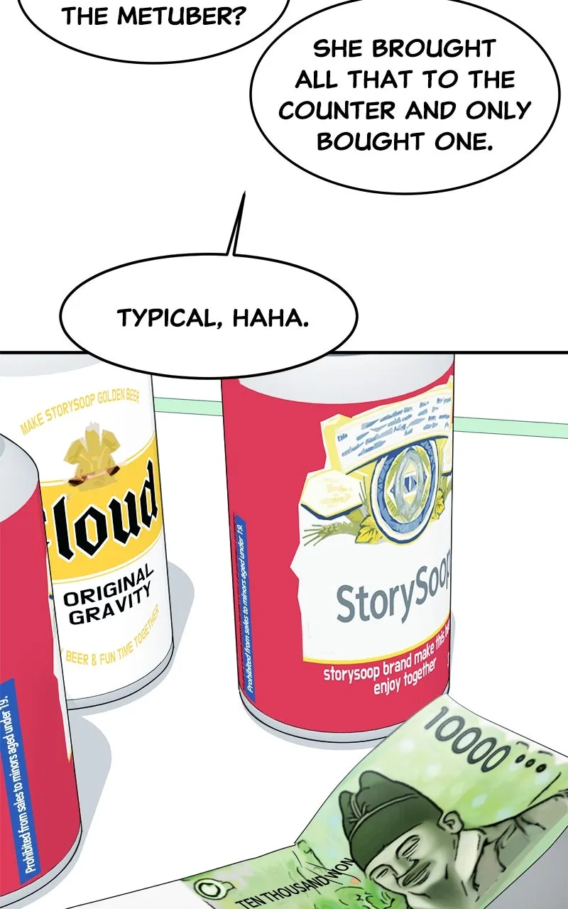 On-Air Chapter 8 page 12 - 