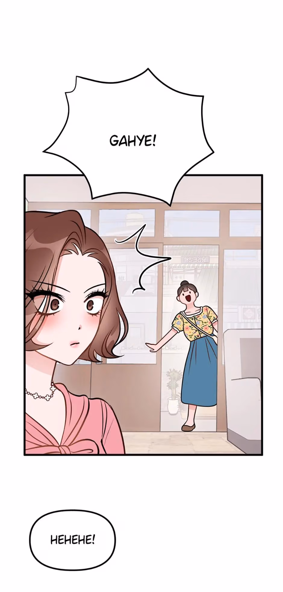On Bad Terms Chapter 1 page 21 - 