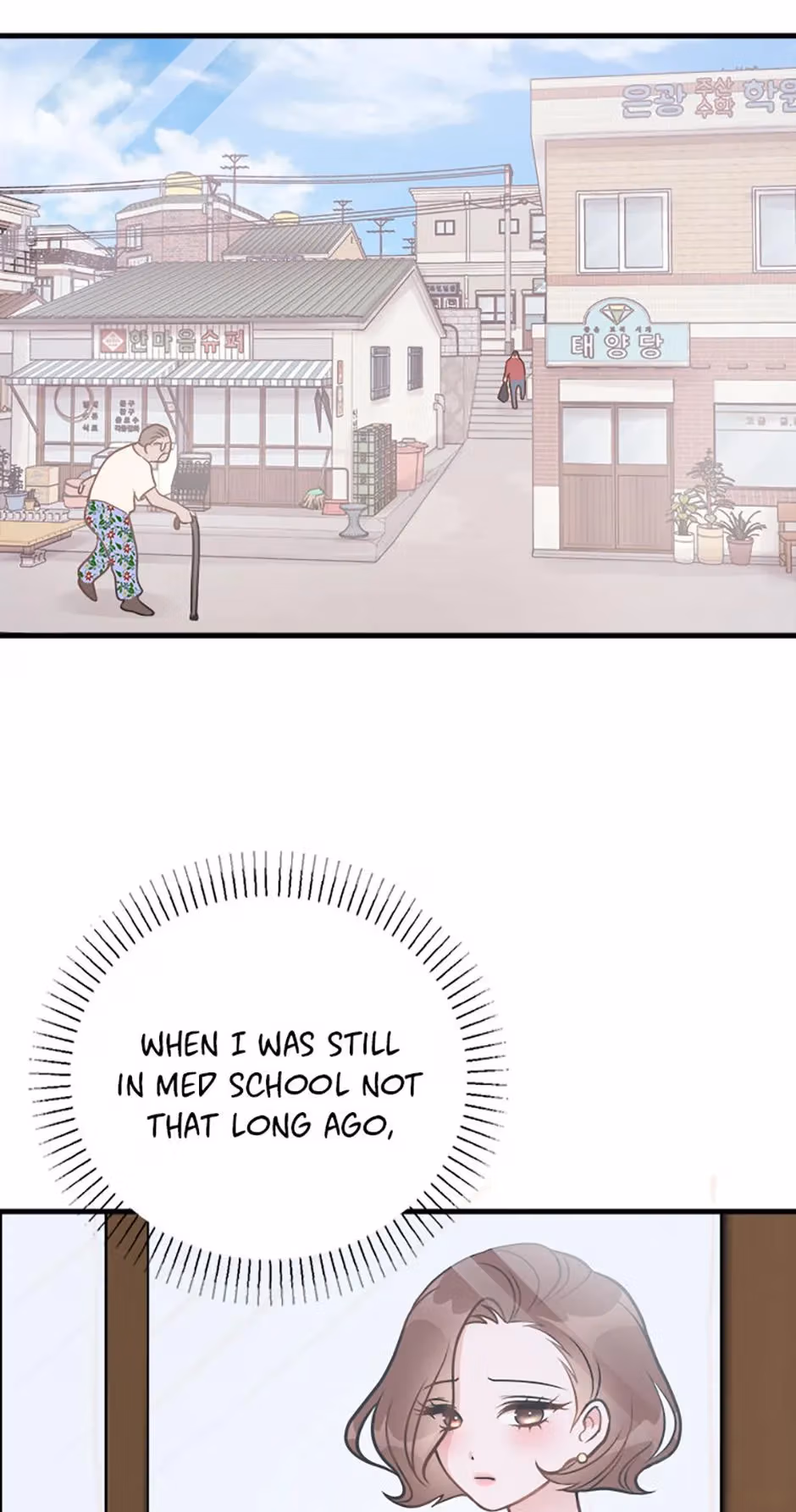 On Bad Terms Chapter 1 page 38 - 