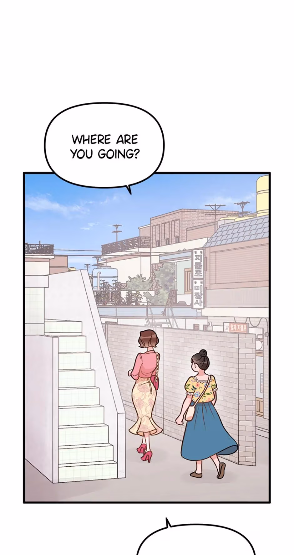 On Bad Terms Chapter 1 page 72 - 