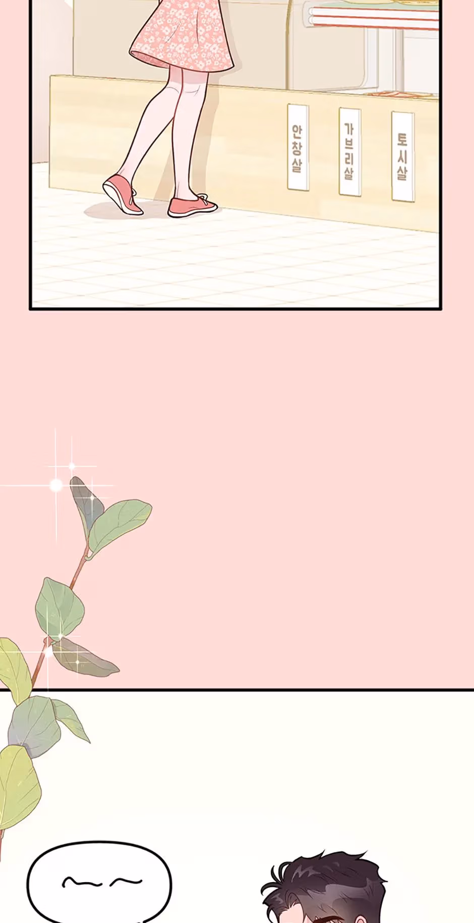 On Bad Terms Chapter 12 page 88 - 