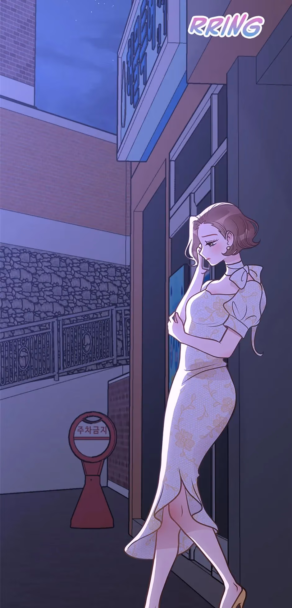 On Bad Terms Chapter 14 page 80 - 