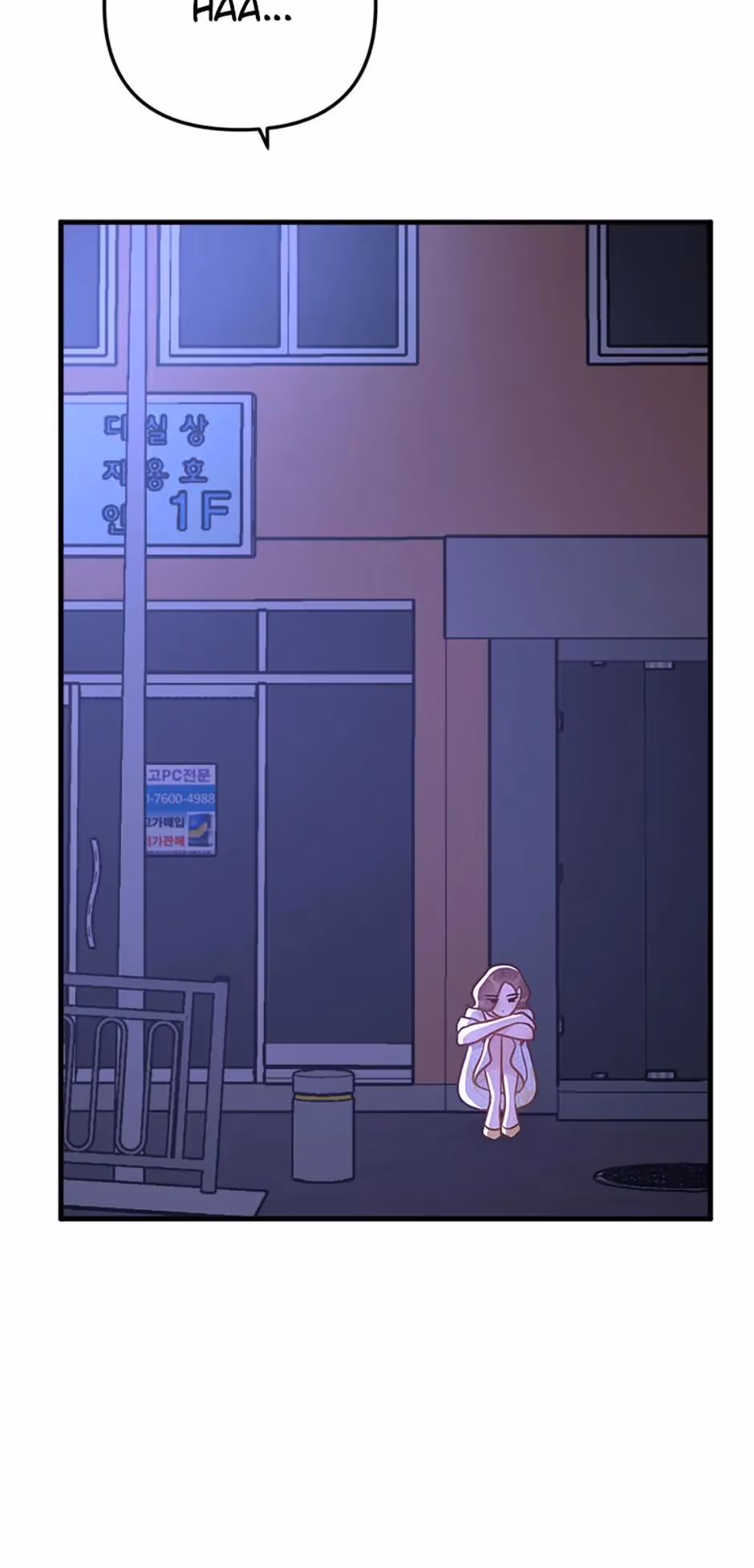 On Bad Terms Chapter 14 page 83 - 