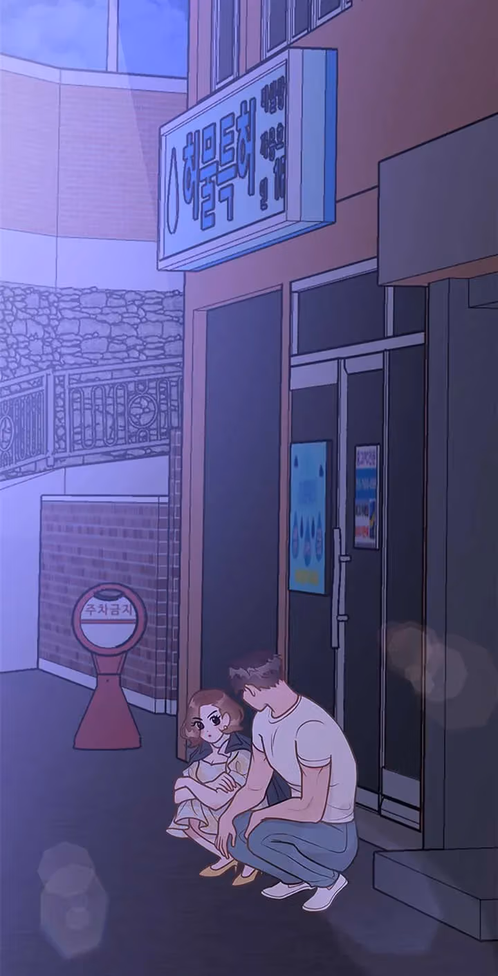 On Bad Terms Chapter 15 page 3 - 