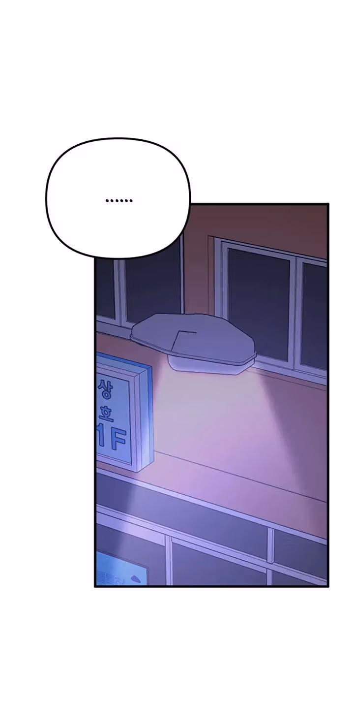 On Bad Terms Chapter 15 page 40 - 