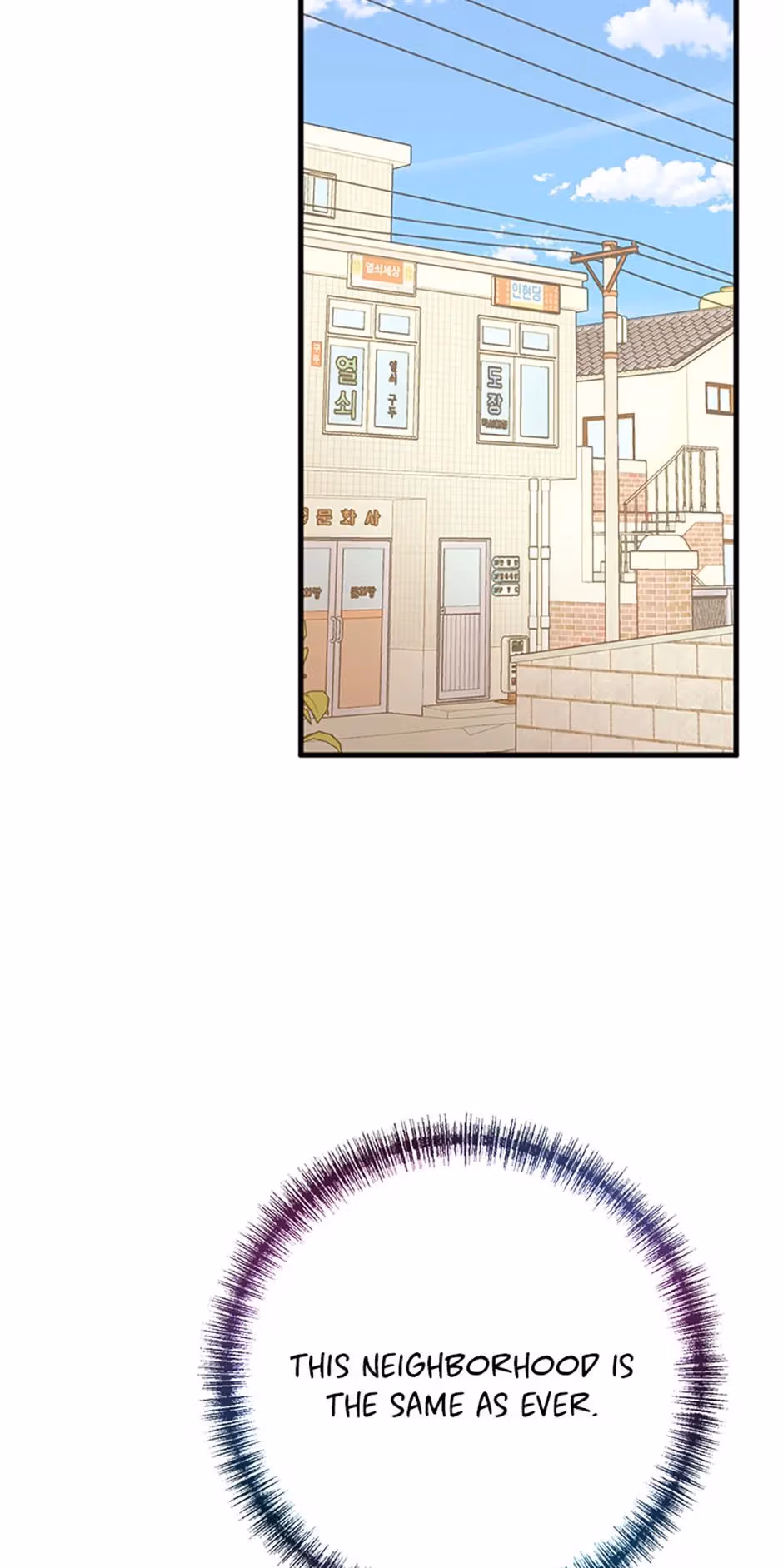 On Bad Terms Chapter 22 page 63 - 