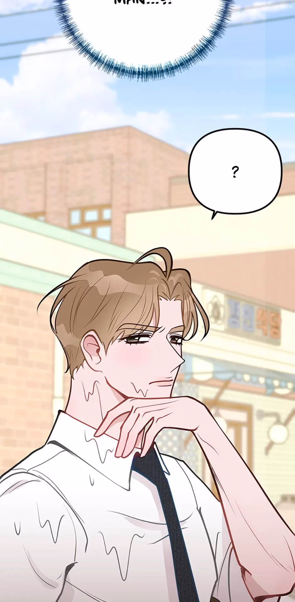 On Bad Terms Chapter 22 page 93 - 