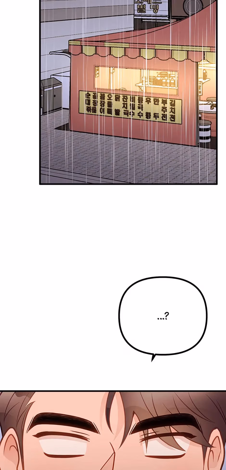 On Bad Terms Chapter 24 page 111 - 
