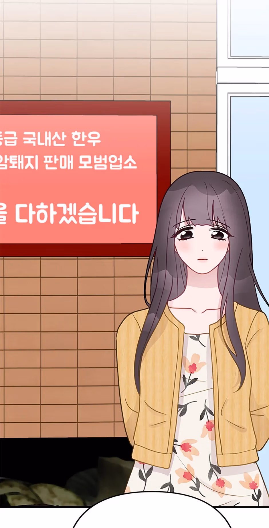 On Bad Terms Chapter 32 page 56 - 