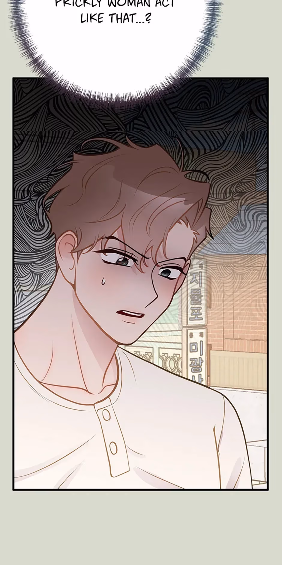 On Bad Terms Chapter 43 page 48 - 