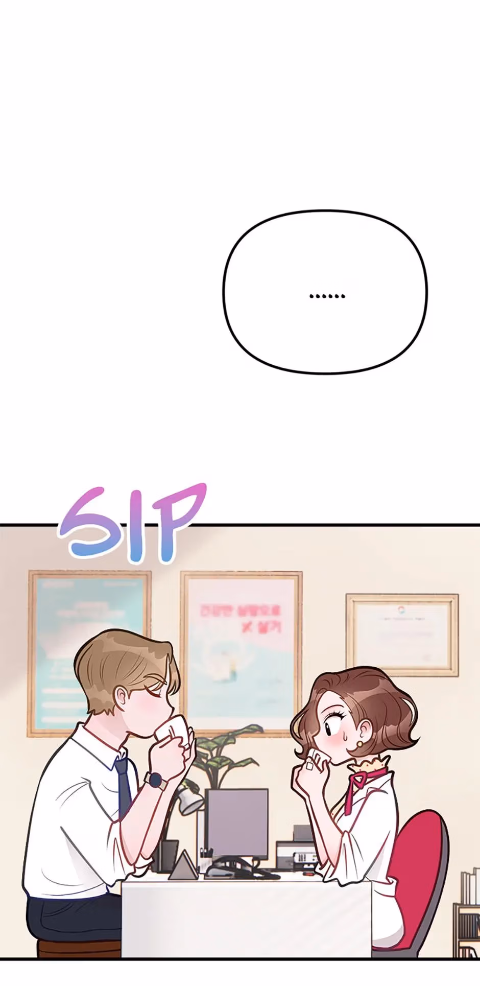 On Bad Terms Chapter 6 page 22 - 