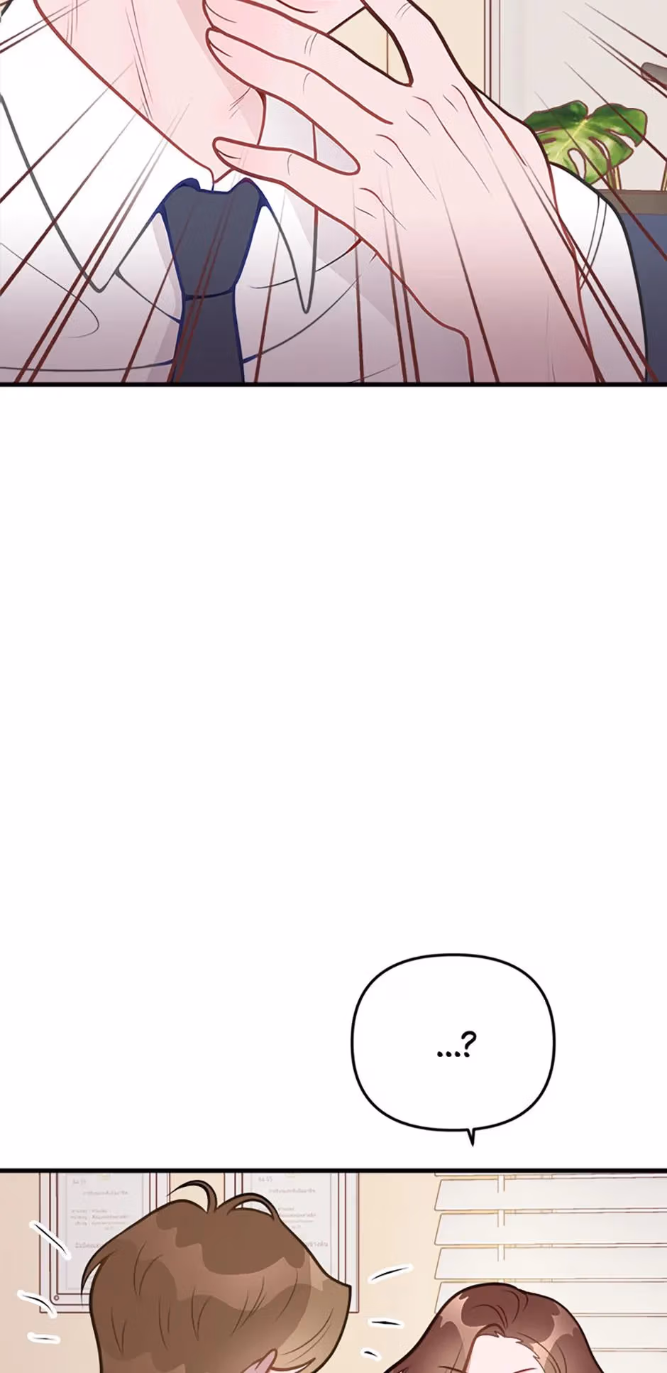On Bad Terms Chapter 6 page 57 - 