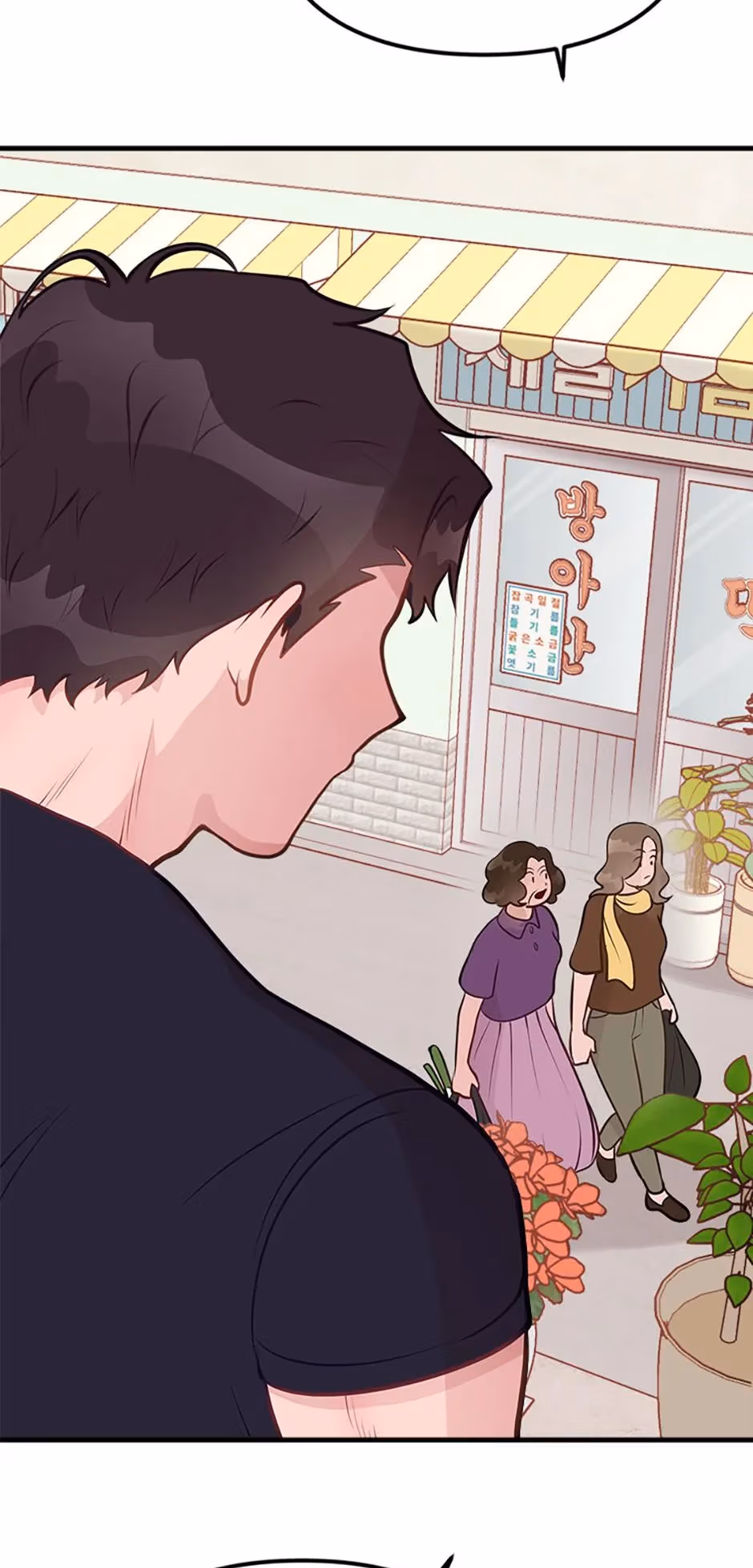 On Bad Terms Chapter 7 page 14 - 