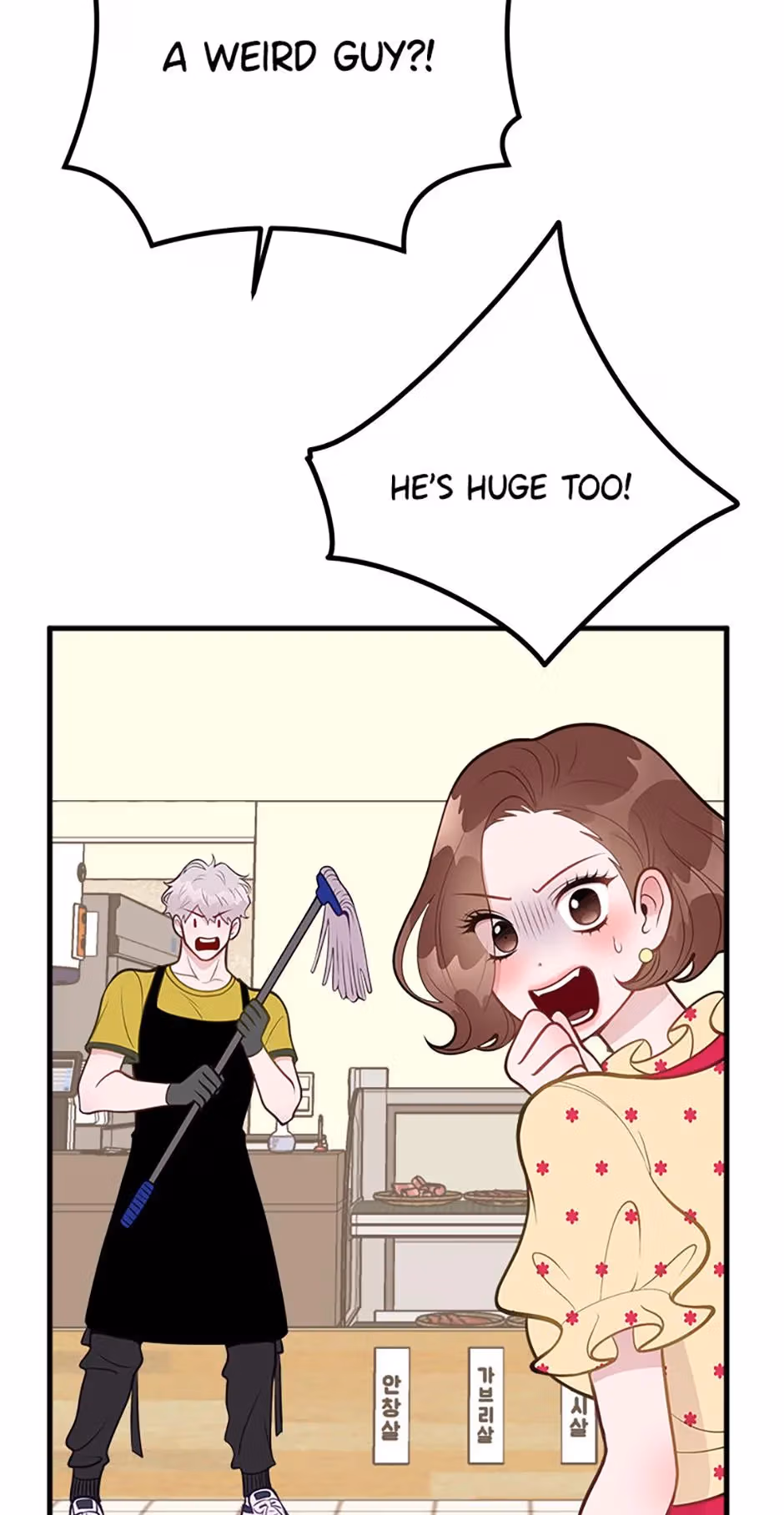 On Bad Terms Chapter 8 page 95 - 