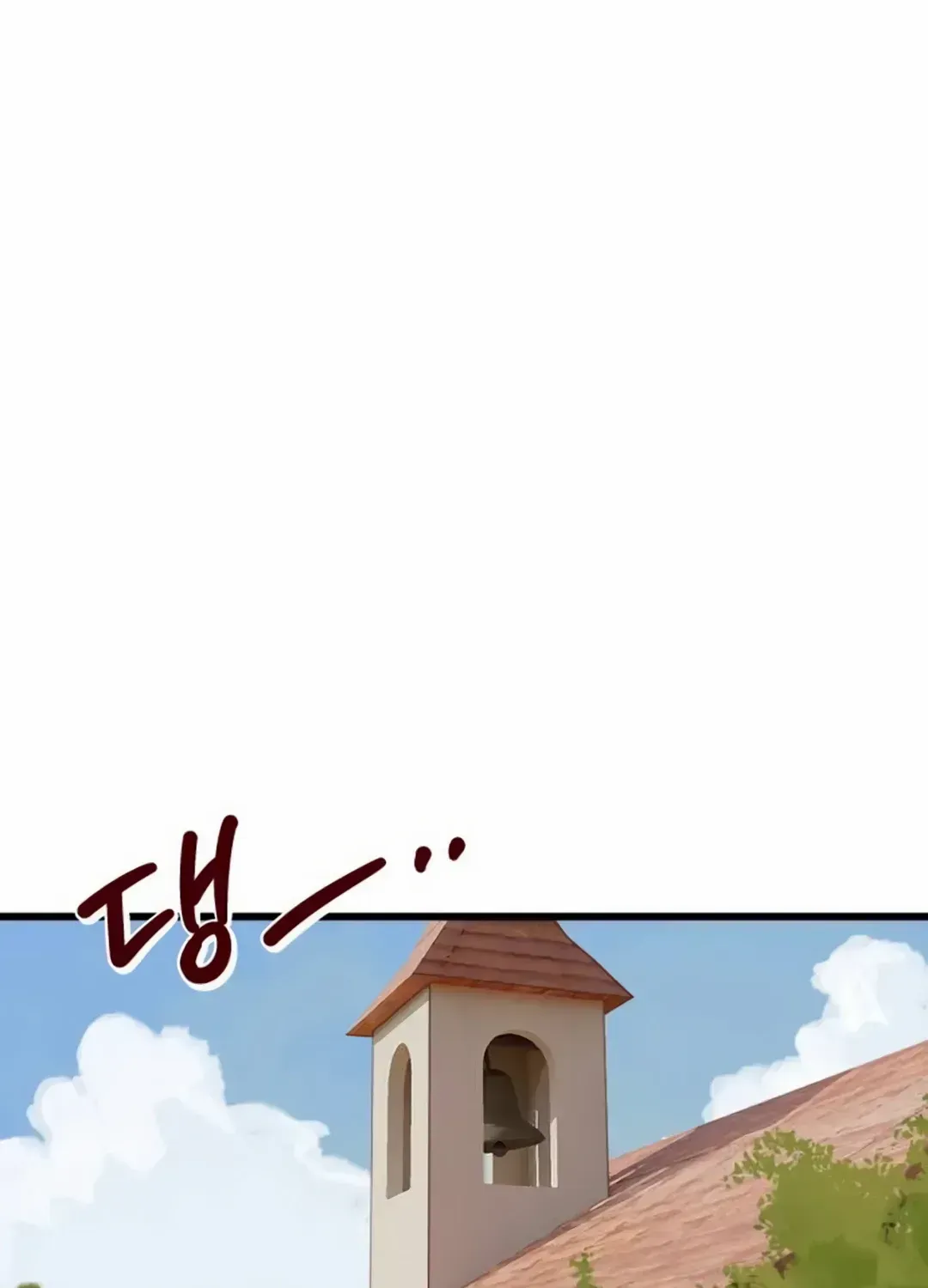 On the Way to Meet Mom Chapter 1.2 page 95 - 