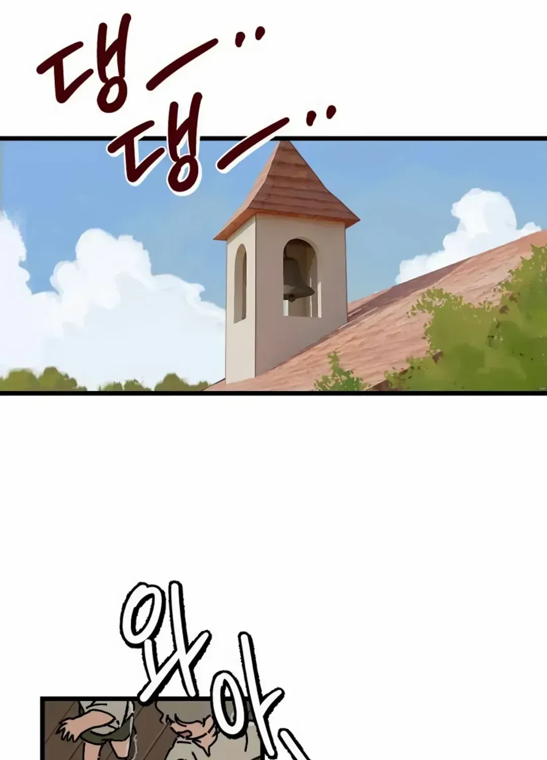 On the Way to Meet Mom Chapter 1.4 page 50 - 