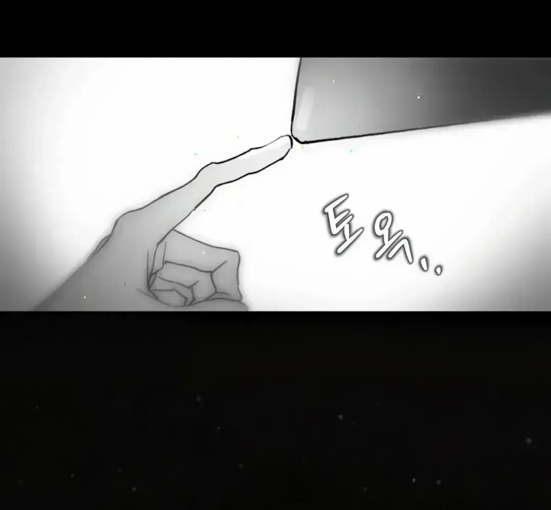 On the Way to Meet Mom Chapter 1.6 page 90 - 