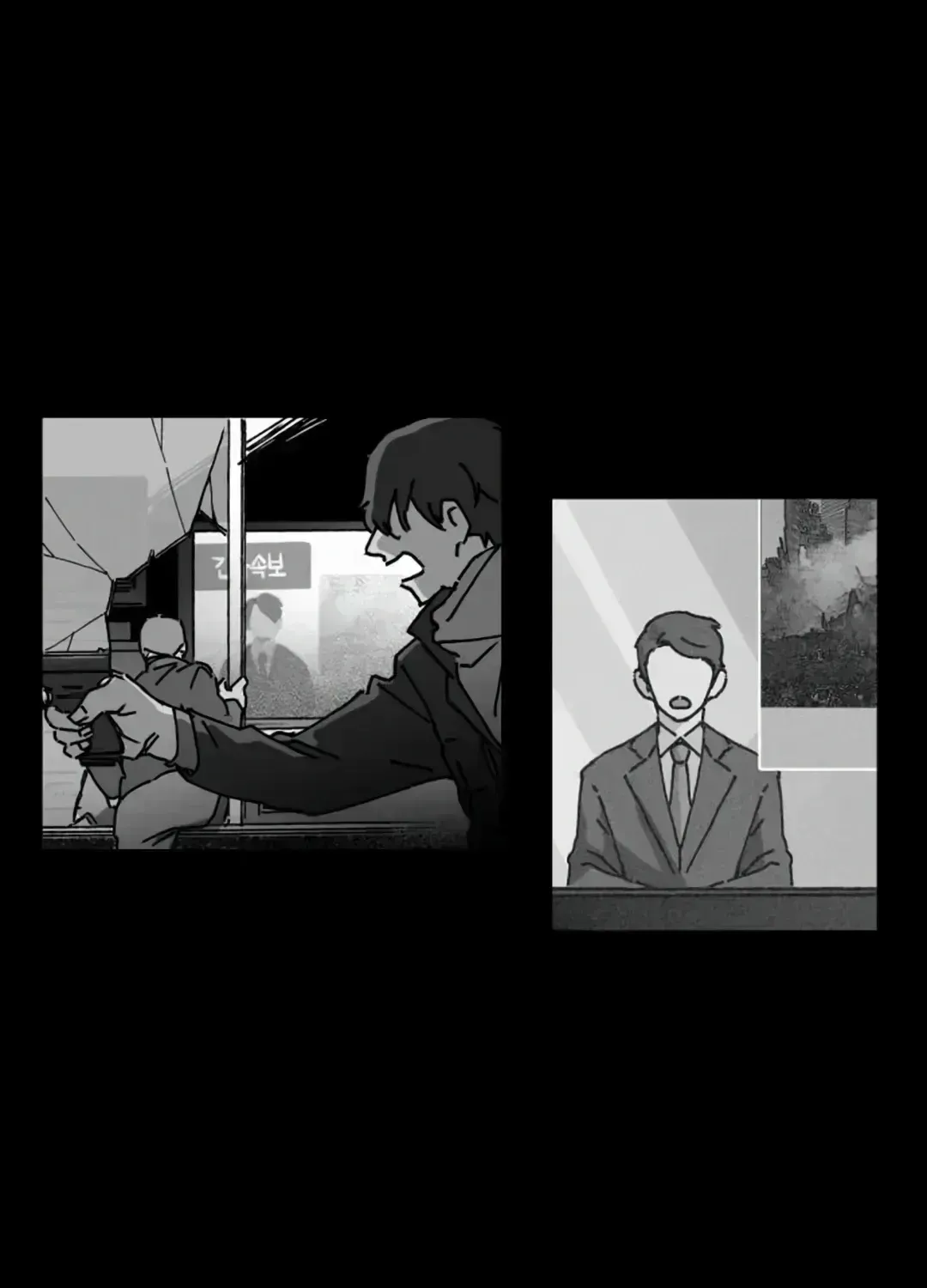 On the Way to Meet Mom Chapter 1.8 page 87 - 