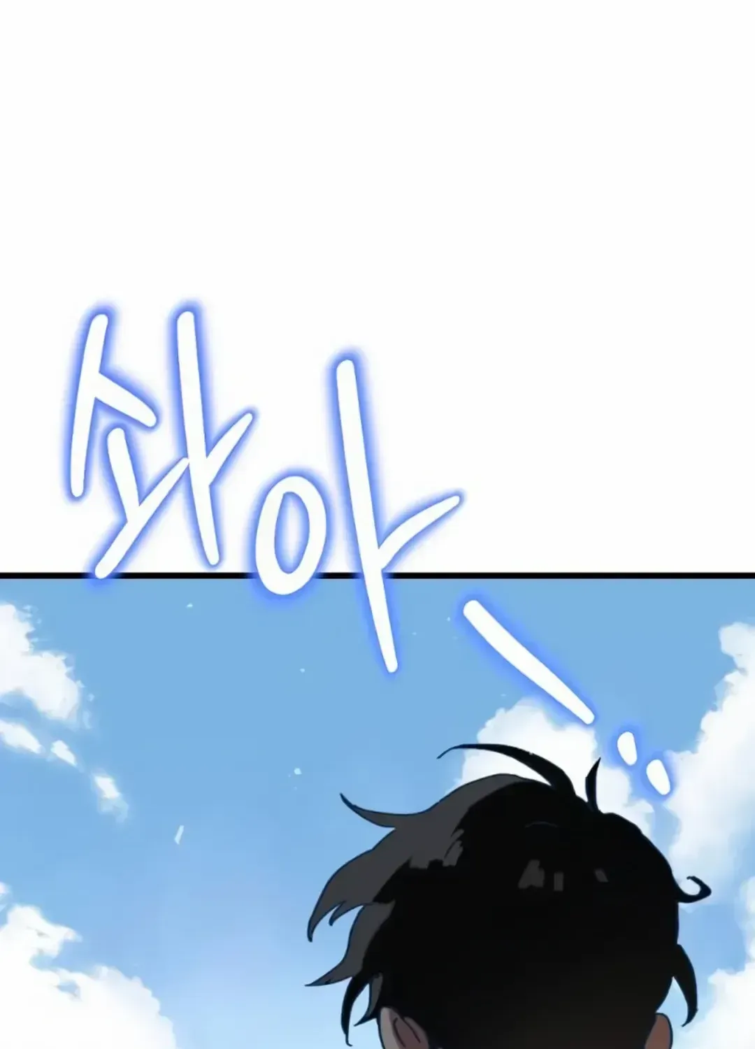 On the Way to Meet Mom Chapter 2.1 page 74 - 