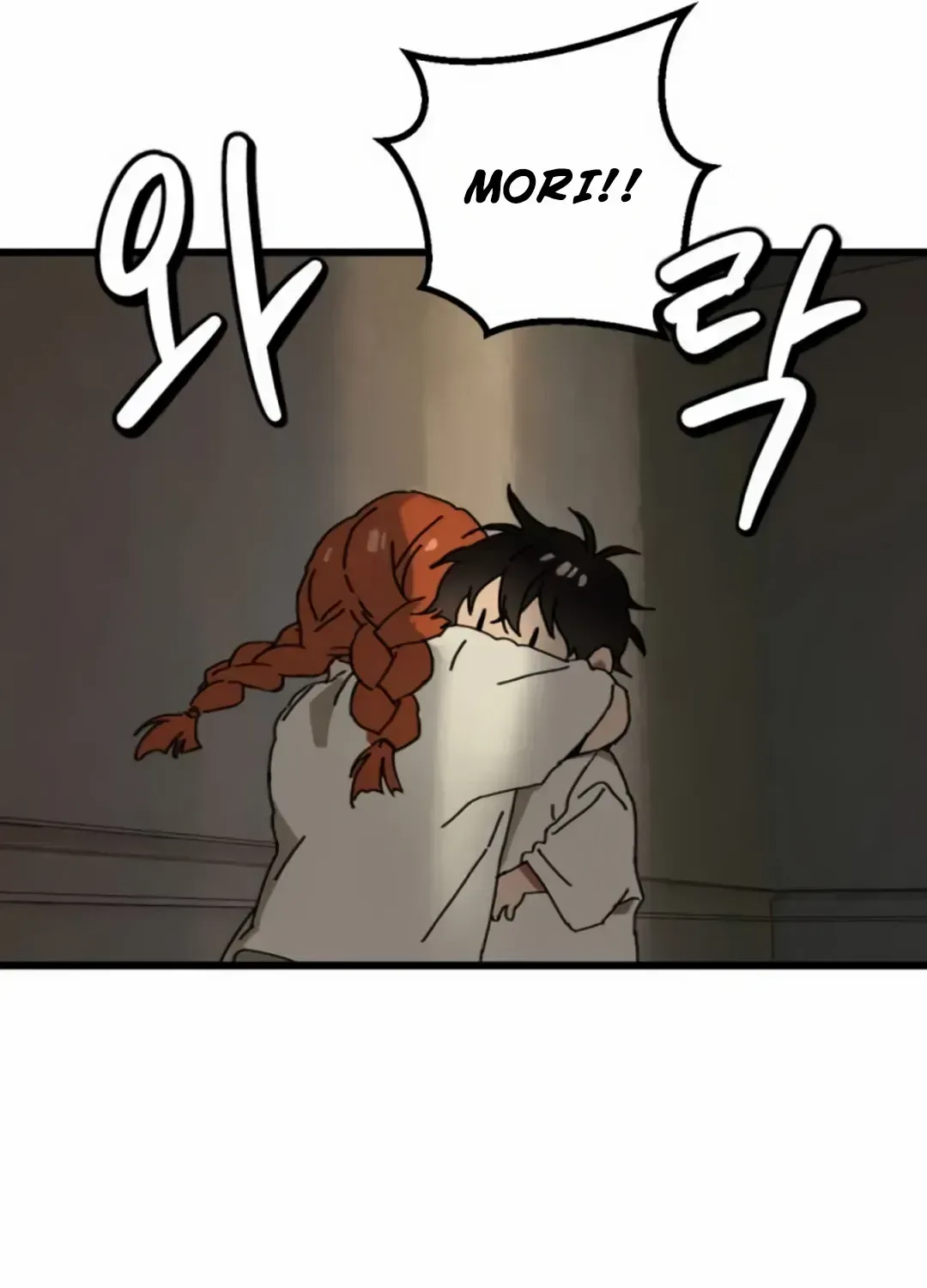 On the Way to Meet Mom Chapter 2.1 page 83 - 