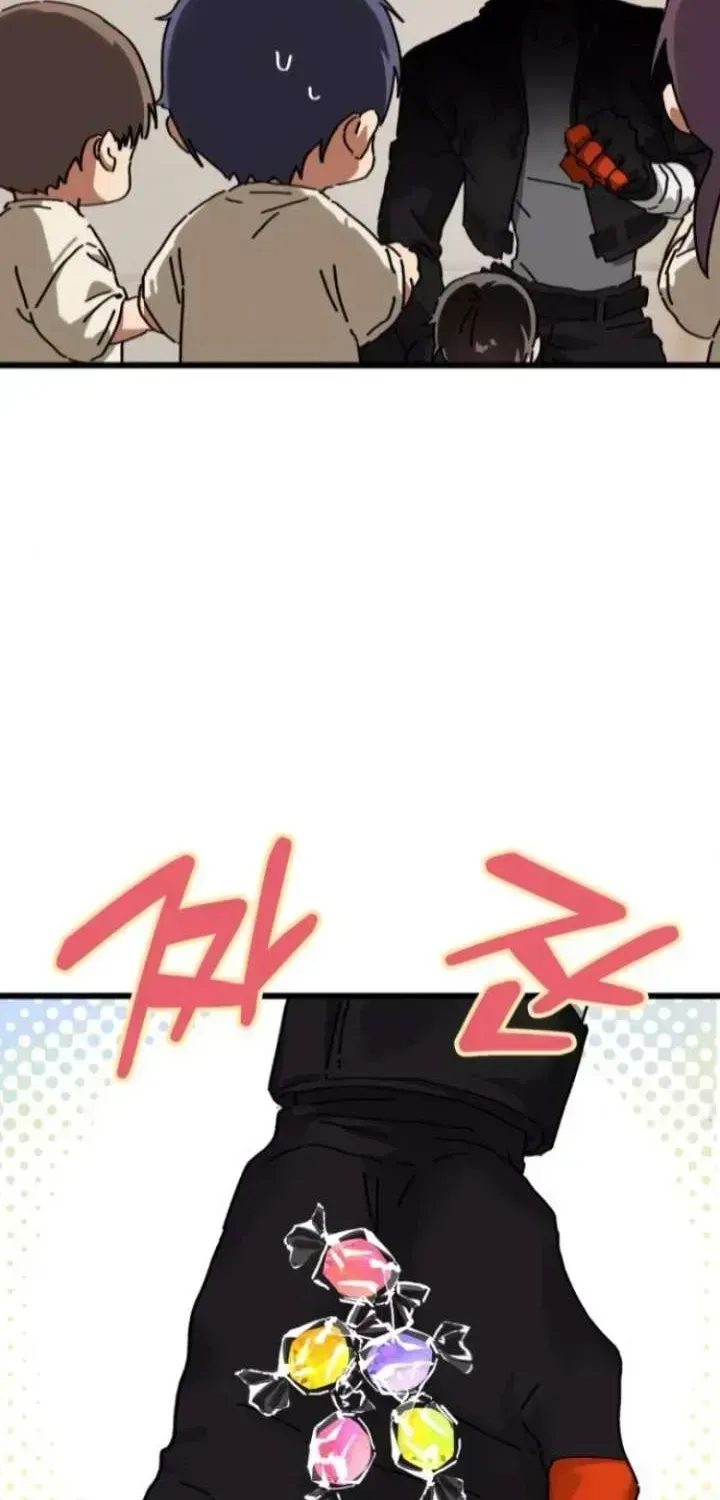 On the Way to Meet Mom Chapter 45.4 page 19 - 