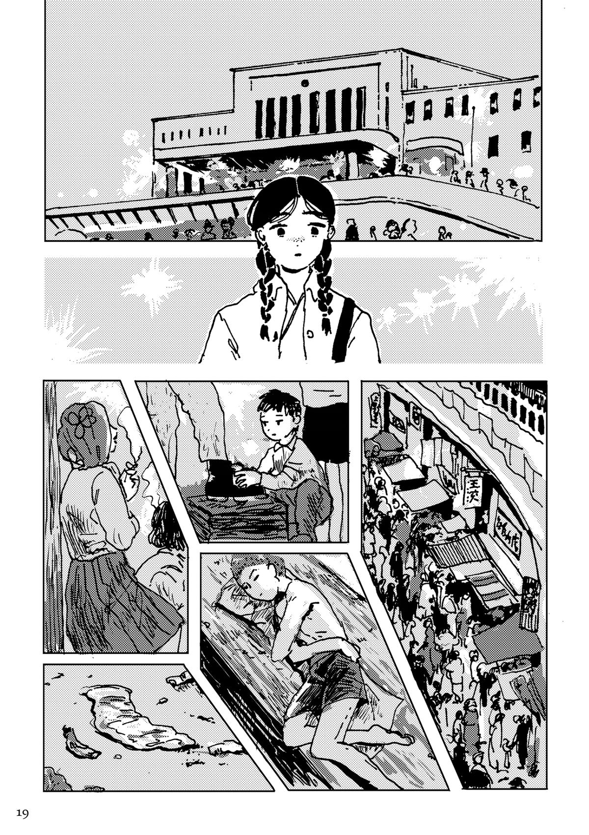 On Their Frontlines - The Lives of Japanese War Brides Chapter 1 page 18 - 