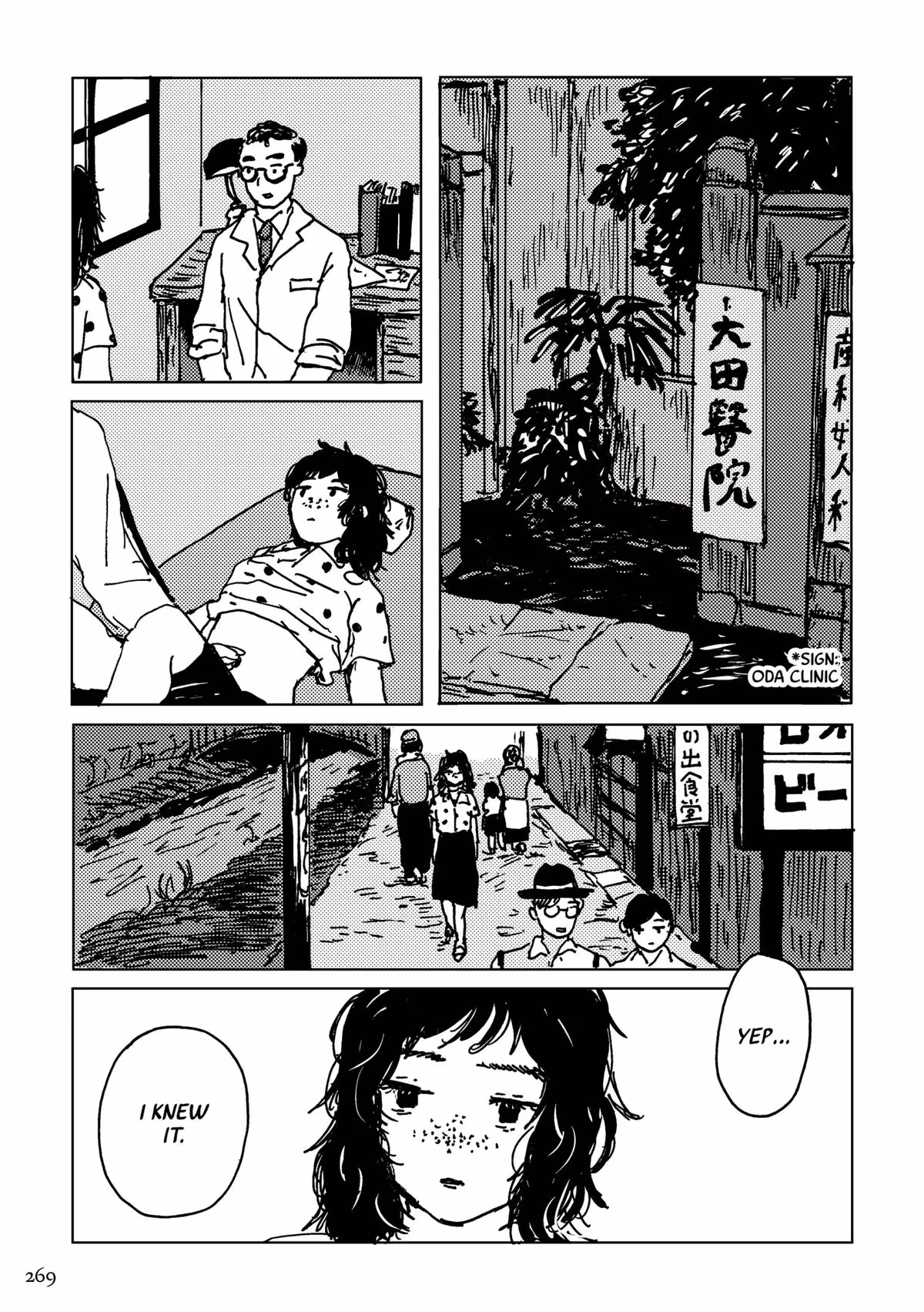 On Their Frontlines - The Lives of Japanese War Brides Chapter 8 page 8 - 