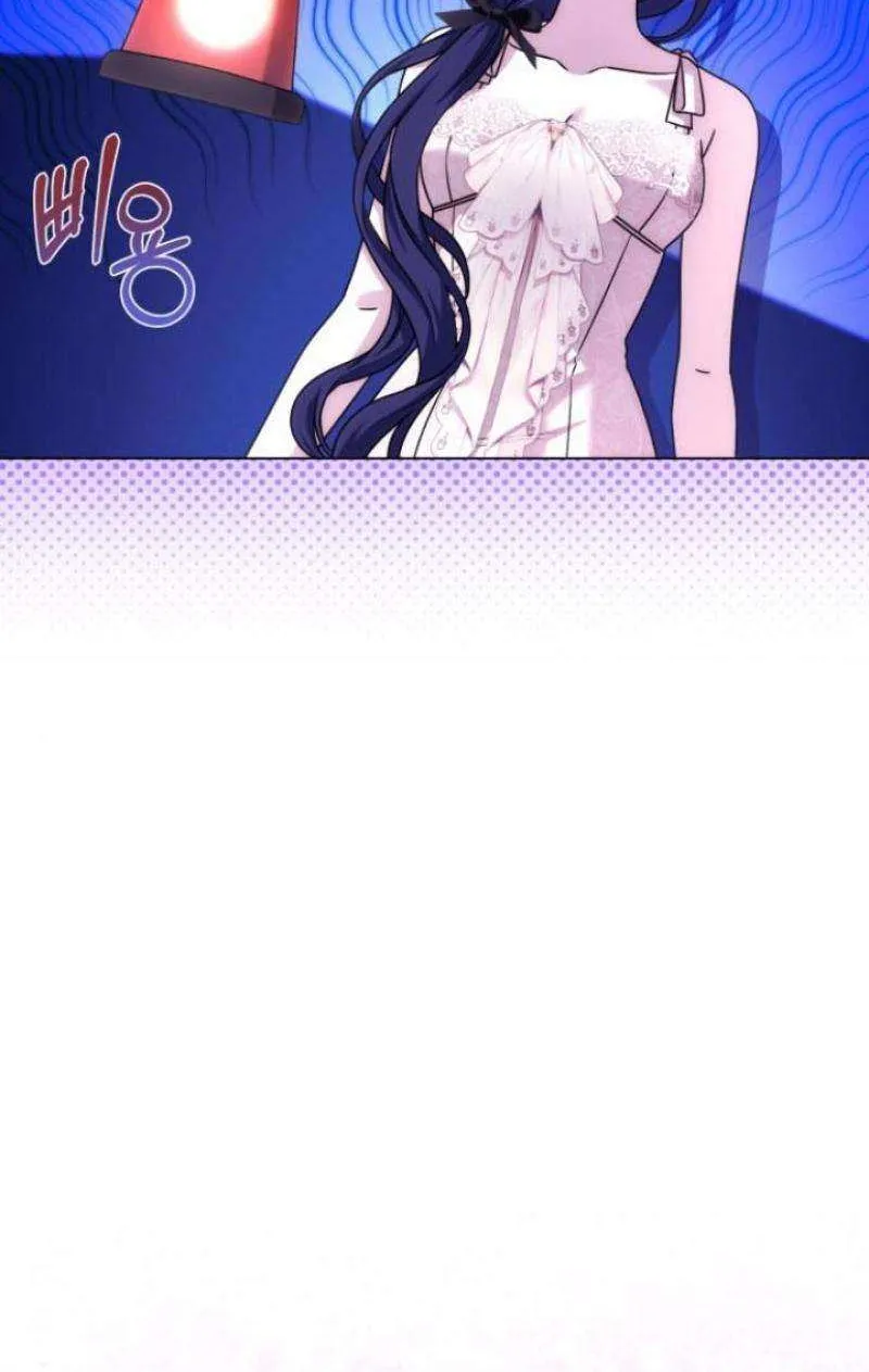 On Your Knees, Your Highness! Chapter 11 page 13 - 