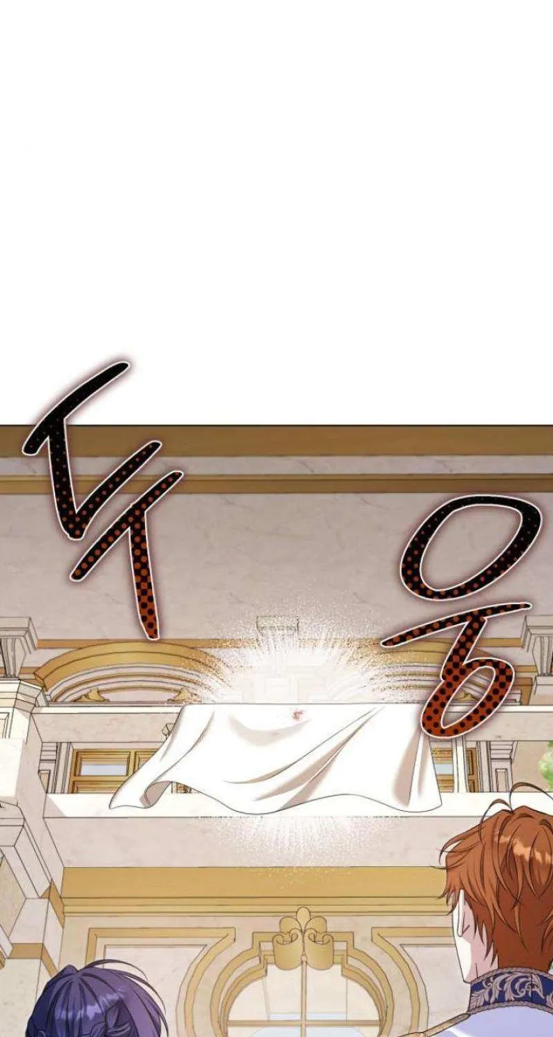 On Your Knees, Your Highness! Chapter 12 page 31 - 