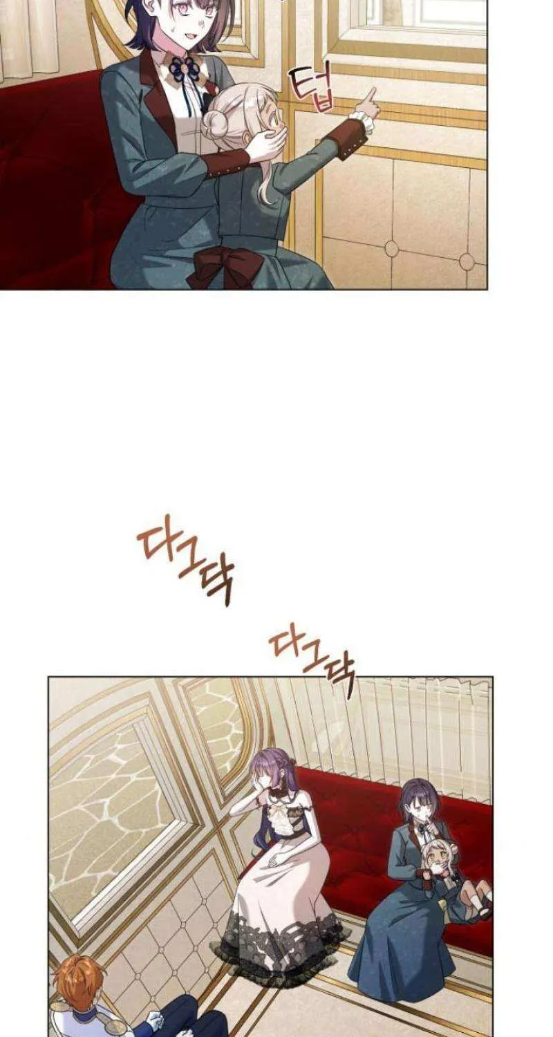 On Your Knees, Your Highness! Chapter 12 page 78 - 