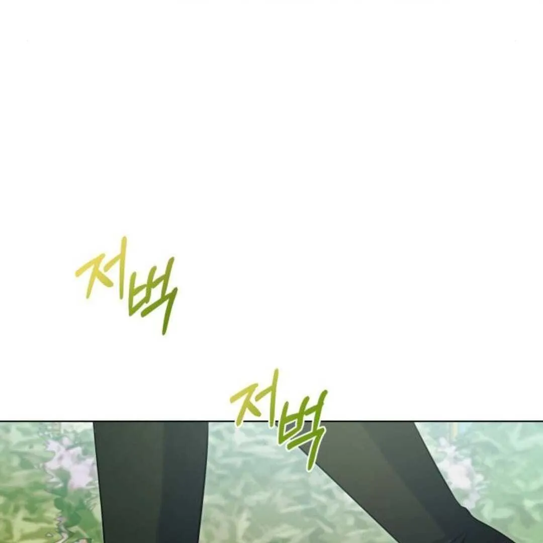 On Your Knees, Your Highness! Chapter 21 page 39 - 