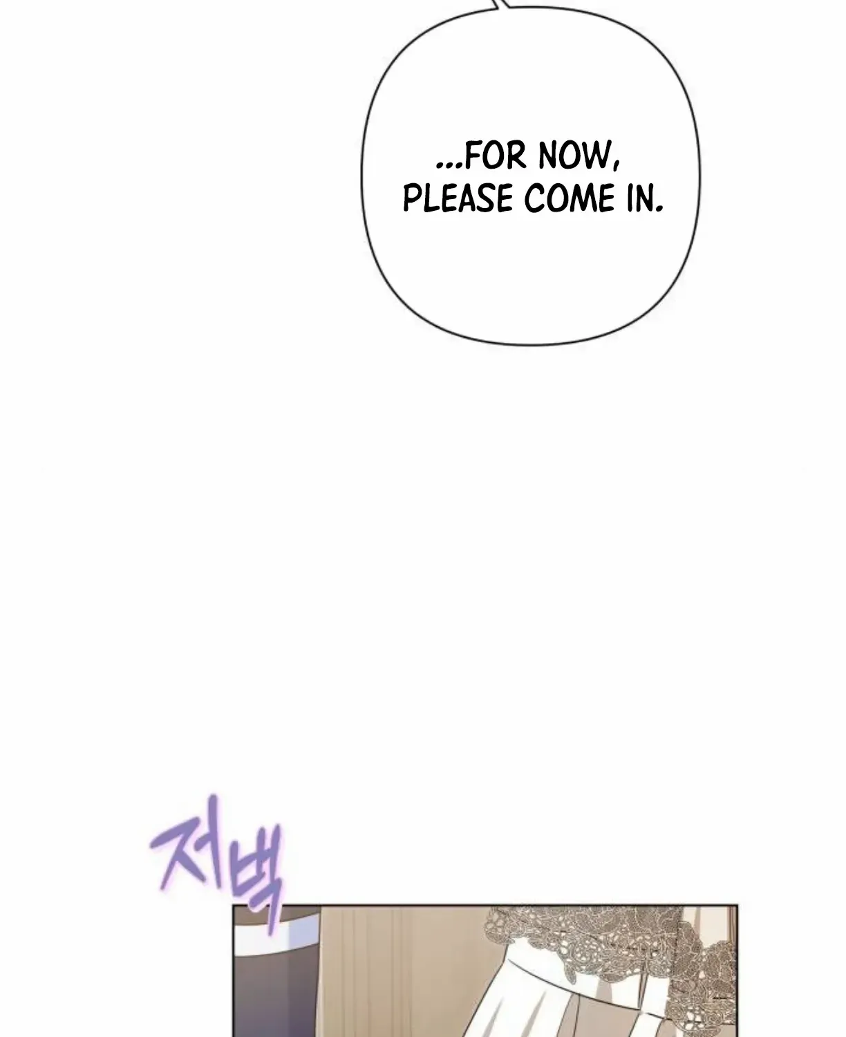 On Your Knees, Your Highness! Chapter 23 page 16 - 