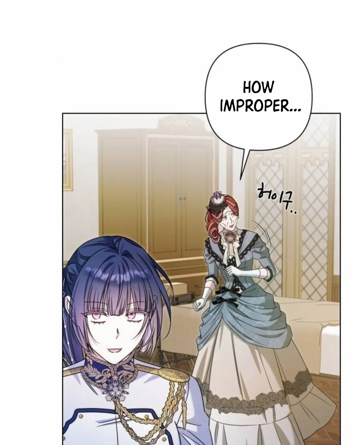 On Your Knees, Your Highness! Chapter 23 page 24 - 