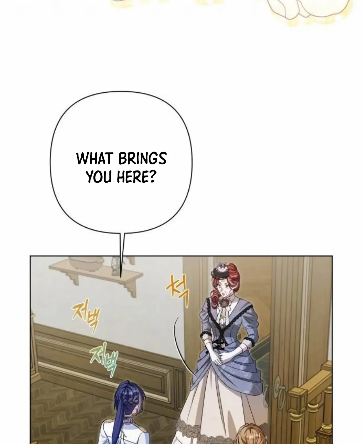 On Your Knees, Your Highness! Chapter 23 page 4 - 